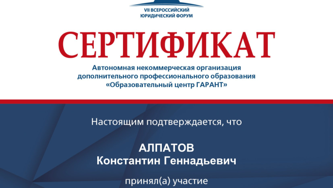 Новые правила переводов денежных средств между своими счетами в разных банках