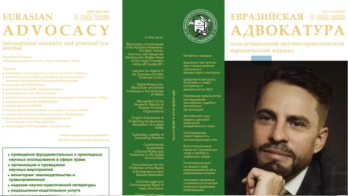 ТОП-10 мы самых медийных юристов страны в 2023 году.
