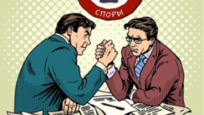 Какие подводные камни ждут вас во время камеральных проверок в 2025 году?