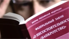 11 причин почему нельзя тянуть с процедурой банкротства