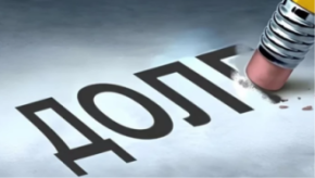 Как списать долги по кредитам?