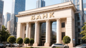 Кредитов больше не будет?