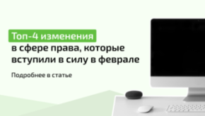 Увеличена сумма материнского капитала. Повышены пенсии. Введены новые выплаты для малого и среднего бизнеса.