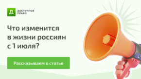 Повышение зароботной платы. Уменьшение срока оформления паспорта. Новый закон для экскурсоводов и гидов-переводчиков. Об этом и другом читайте в статье.