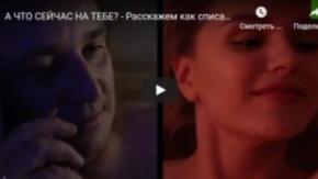 А ЧТО СЕЙЧАС НА ТЕБЕ? - Расскажем как списать долги