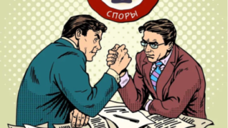 Какие подводные камни ждут вас во время камеральных проверок в 2025 году?