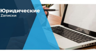 Некачественный курс — не приговор для кошелька. Как отстоять свои права.
