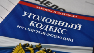 Раскрытие признаков хищения с приведением примеров. Отличие мошенничества от присвоения на примере задачи.