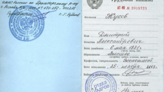 «Как вернуть советский стаж за годы учебы: пошаговая инструкция и судебная практика».
