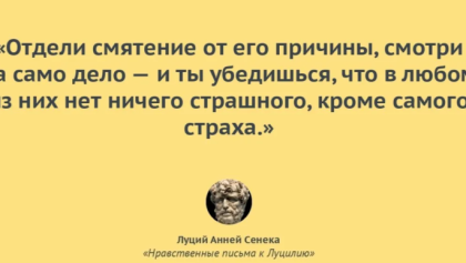 Как вежливо ответить человеку, если он лезет не в своё дело