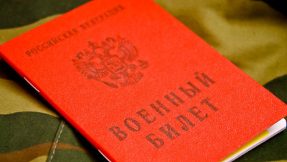 Обжалование призыва. Давайте разбираться!
