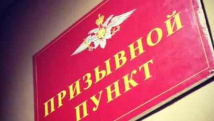 Электронную повестку вручат, а в водительских правах ограничат? Новый закон о едином реестре военнообязанных и повестках на Госуслугах