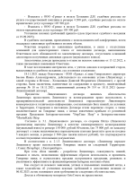 Иногда так хочется расторгнуть лицензионный договор…