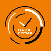 Ваше Время