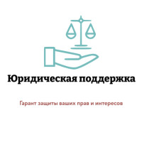 Ооо 