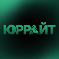 Юррайт