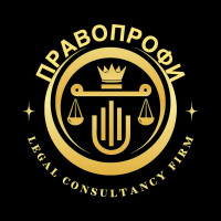 Правопрофи