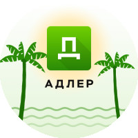 Бю Офис Адлер