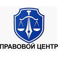 Ооо «Правовой Центр»