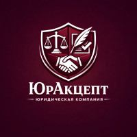 Юракцепт