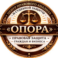 Юридический Центр 