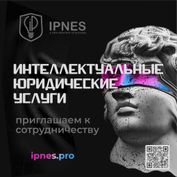 Ipnes