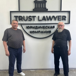 Trust Lawyer