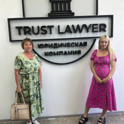 Trust Lawyer