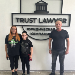 Trust Lawyer