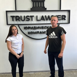 Trust Lawyer