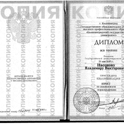 Ооо 