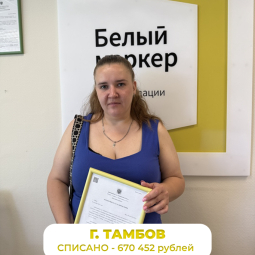 Белый маркер