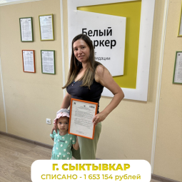 Белый маркер