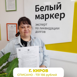 Белый маркер