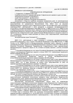 Защита по делу об административном правонарушении по ст. 20.22 КоАП РФ