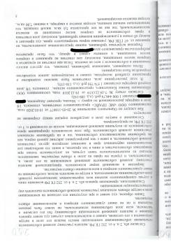 судебное представительство в спорах по недвижимости