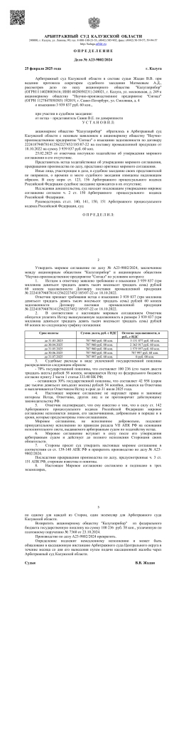 Подготовка процессуальных документов
