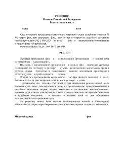 Возврат средств за онлайн-курсы