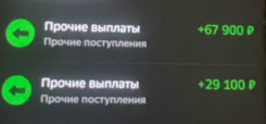 Возврат средств по Договору возмездного оказания услуг