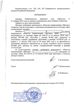 Взыскание задолженности работника по договору займа