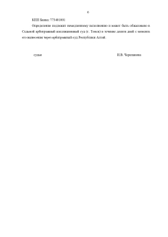 Банкротство физических лиц