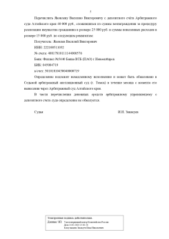 Банкротство физических лиц