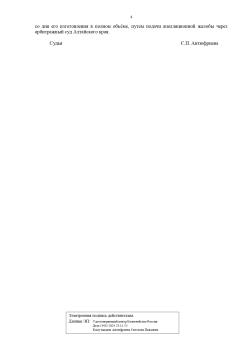 Банкротство физических лиц