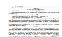 взыскание с другого собственника услуг за ЖКХ