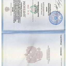 Дашковская Оксана Александровна