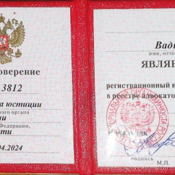 Терентьев Вадим Николаевич