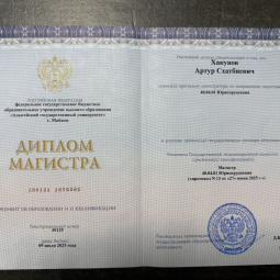 Хакунов Артур Схатбиевич