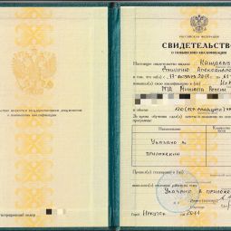 Кащаев Дмитрий Александрович