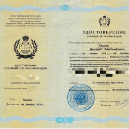 Кащаев Дмитрий Александрович
