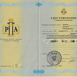 Кащаев Дмитрий Александрович